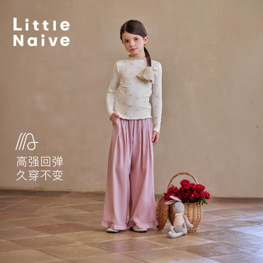 【云优选】Little Naive女童木耳边打底衫春款百搭甜美弹力t恤儿童内搭上衣 商品图2