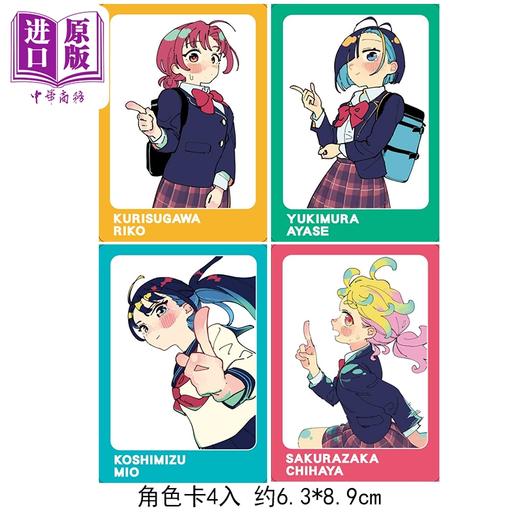 预售 【中商原版】漫画 千早，再次起跑 首刷限定版 第1集 たけうちホロウ 台版漫画书 东立出版 商品图1