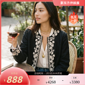 NANSONGSILK/NS新中式国风刺绣时髦设计感外套M1D529347X南宋