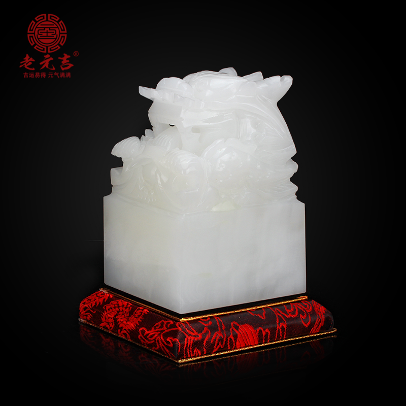 【龙帝祥印 中号】摆件