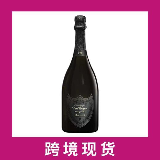 唐培里侬P2香槟2003 Dom Perignon P2 Plenitude Brut, Champagne, France 商品图0