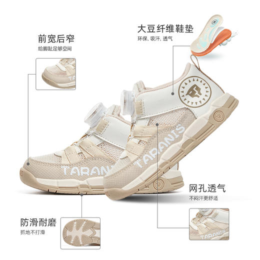 泰兰尼斯春款婴童段舒适透气旋钮扣学步鞋T01T4A3811 商品图2