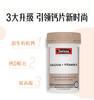 【保税】斯维诗（Swisse）新款柠檬酸钙片150片（钙+维生素D）新版（保健） 商品缩略图3
