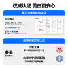 参半流光耀白牙膏-100g【三支装= 商品缩略图4