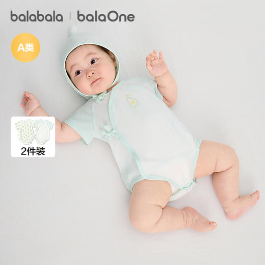 【balaOne】巴拉巴拉童装宝宝三角衣爬服2026新款夏季两件装舒适 商品图0