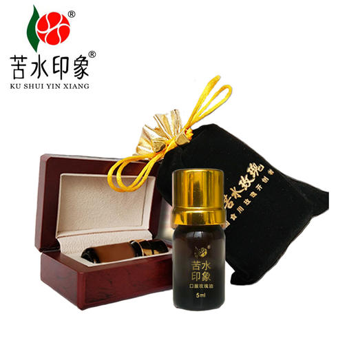 苦水印象牌口服玫瑰油5ml甘肃核心产区玫瑰蒸馏提取按摩护肤玫瑰纯精油 商品图1