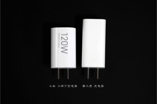 【刻字99新】小米120WGaN小布丁氮化镓充电器套装(USB-C）适配苹果安卓手机支持PD协议 商品图7