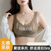 YQM-MJ6811  无痕内衣女小胸聚拢收副乳提拉防下垂软支撑文胸美背舒适透气薄款 商品缩略图0