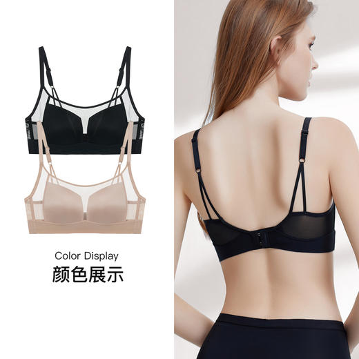 【7.5折限时特惠】【B/C通用杯】【秀黛】新构想无钢圈薄杯文胸莫代尔轻薄一字领万能杯柔软无钢圈打底隐痕文胸W5110012T【门店同款】 商品图4