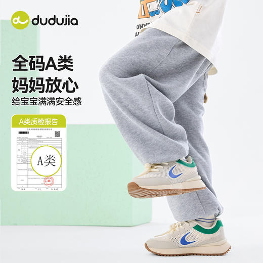 嘟嘟家儿童裤子春秋男童运动裤2026新款宝宝卫裤卡通女童休闲裤装F6AKZ033 商品图1