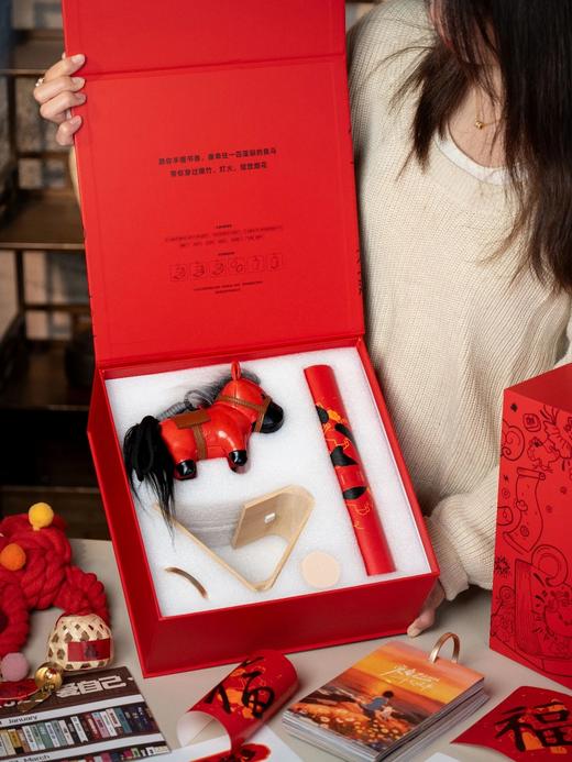 【春晚同款马，拍1发18】《十点读书·夜灯听书日历》新年礼盒，皮革马+日历+红包+春联+门神+大福小福+3张听书会员年卡，人民日报联合出版 商品图3