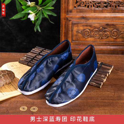 男深蓝寿团寿鞋老人过世鞋子绣花鞋布鞋 商品图0