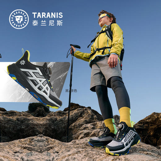 泰兰尼斯童鞋2026春季新款中大童户外越野运动鞋男女童专业跑山鞋 T01D6A8746 商品图1