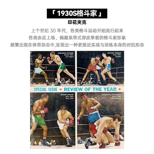 马登工装美式休闲平驳领西装印花外套白色西服纯棉长袖衬衫男款春 商品图1