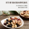 【咪GO鹦鹉】每日坚果（畅享装）750g 商品缩略图1