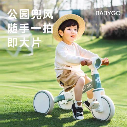 BABYGO 多功能三轮车 商品图0