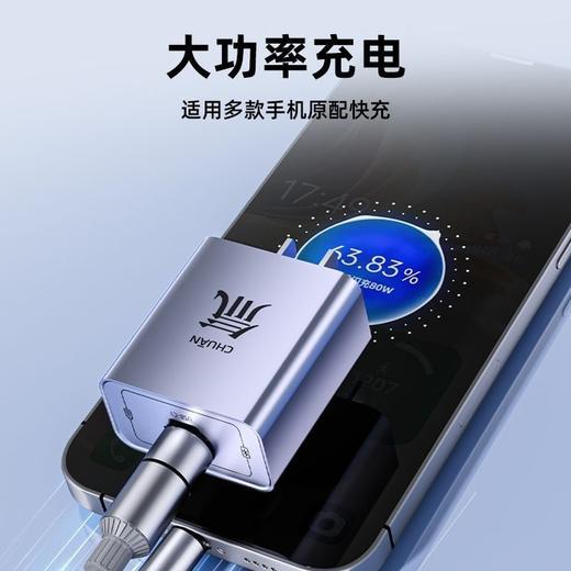 【四合一 200w 快充新体验】极悍25新款氚充电头超级快充充电器四合一数据线适用苹果华为安卓 商品图1