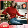 KINGDEER/KD 秋冬新款女式长袖半高领羊绒衫L805747鹿王 红色 商品缩略图0