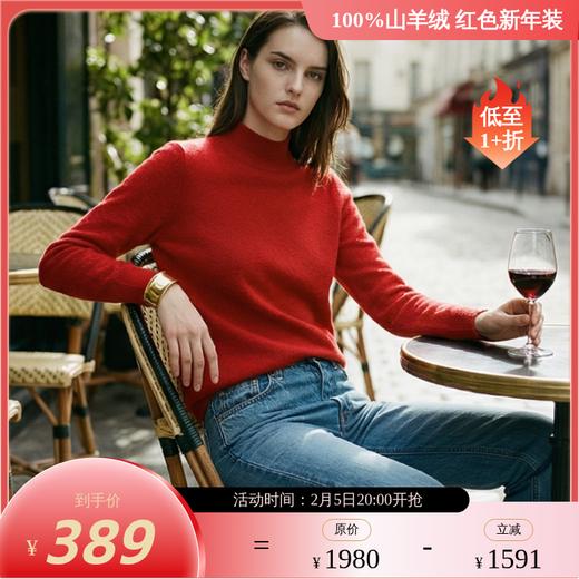 KINGDEER/KD 秋冬新款女式长袖半高领羊绒衫L805747鹿王 红色 商品图0