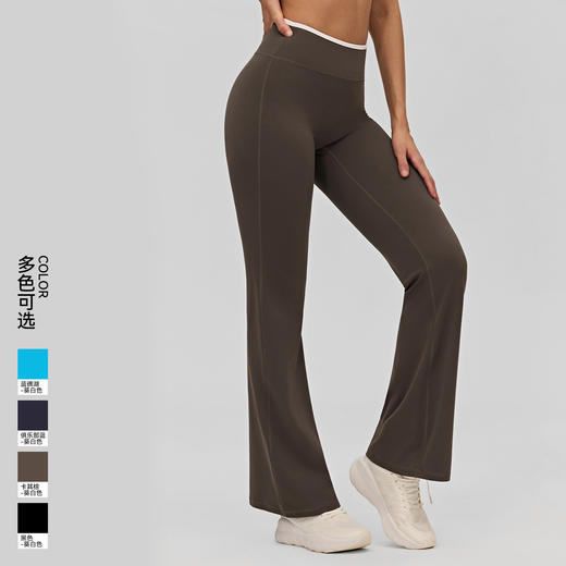 YOGACODE【火树银花系列】撞色裸感瑜伽喇叭裤女宽松高腰休闲微喇阔腿裤DWE516187 商品图0