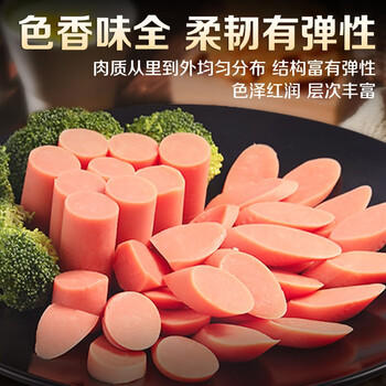 双汇 火腿肠香肠 泡面拍档 40g*60支 整箱装 休闲零食 露营 出游 烧烤 /粮油调味 /方便食品 /火腿肠 商品图7