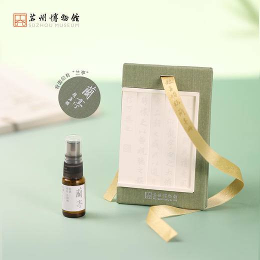 苏州博物馆 兰亭香挂 商品图1