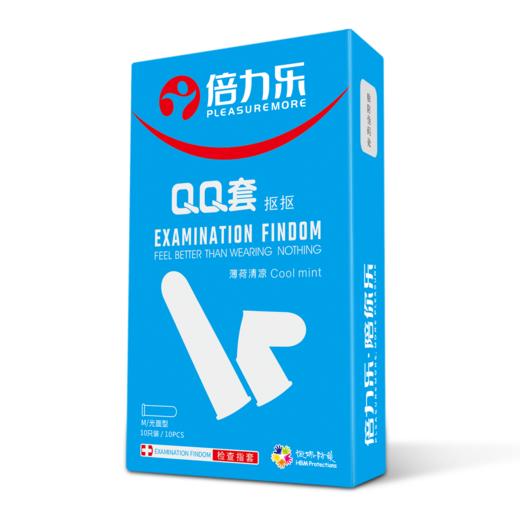 【避孕套】倍力乐手指套 商品图1