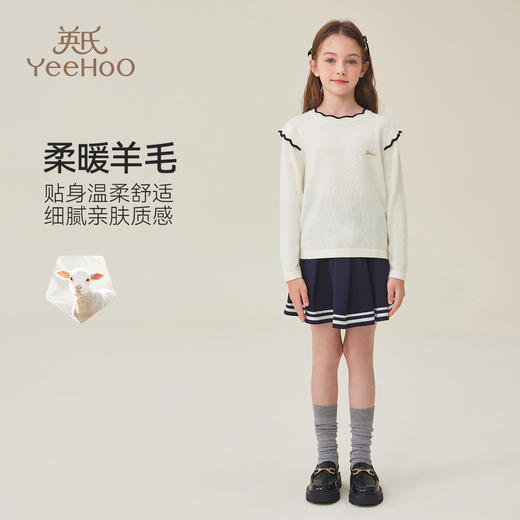 【英氏】【120-165】女童羊毛针织打底衫 商品图1