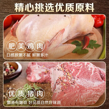 双汇 火腿肠香肠 泡面拍档 40g*60支 整箱装 休闲零食 露营 出游 烧烤 /粮油调味 /方便食品 /火腿肠 商品图6