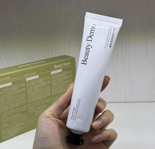 一盒3支！Beauty Demo香氛护手霜套装75g×3支 水嫩丝滑持久留香茶香馥栀橘香护手霜 商品图3