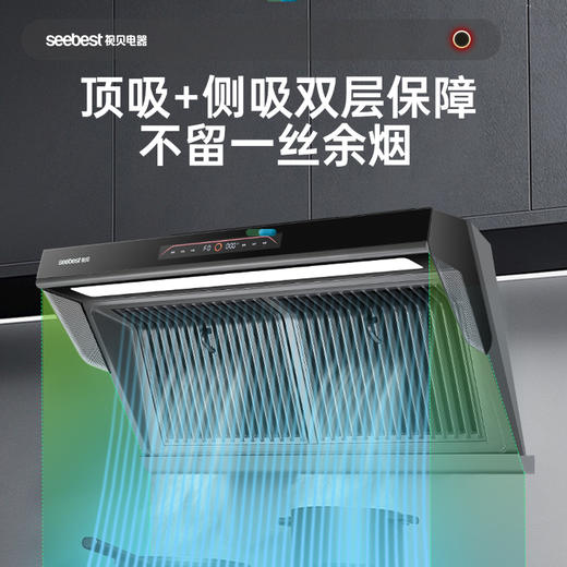 CXW-360-KC6 吸油烟机 商品图1