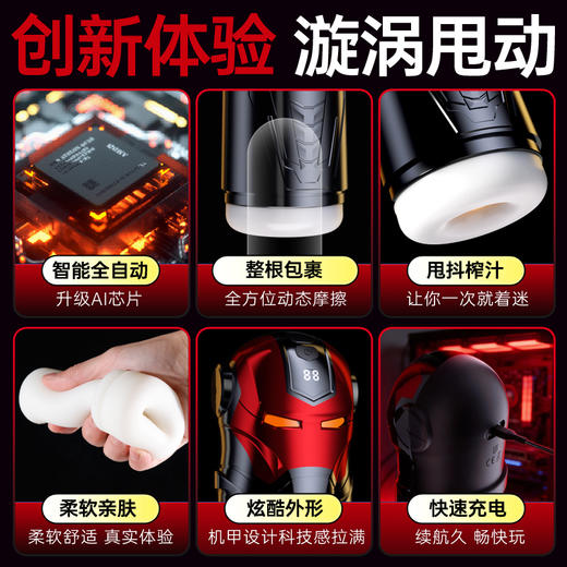 【自营】Mr.heer 荷尔先生机甲战士疾锋&怒焰飞机杯 商品图7