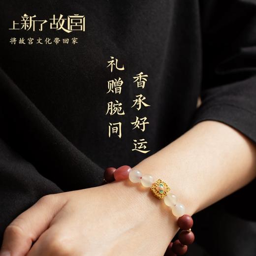 任选2件减10元【额外送：上新了故宫2026瑞和福盈台历 多买多享】上新了故宫·衣袖生香系列合香珠手串 商品图14