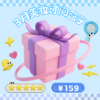 JUSTBOX 2026年3月礼盒 商品缩略图0