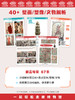 EZ | 【北京如是莫高展】电子版看展手册（165页PDF） 商品缩略图5