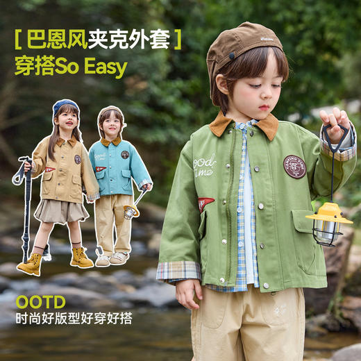 【纯棉】嘟嘟家儿童外套男童春秋长袖上衣女童洋气春装宝宝衣服F6AWT016 商品图3