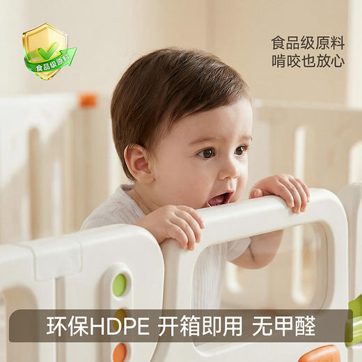 【春日趣玩FUN】曼龙mloong梦想号汽车围栏宝宝游戏围栏防护栏儿童客厅游乐场 商品图5