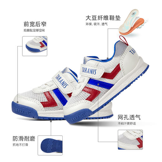 泰兰尼斯夏季婴童段柔软舒适机能学步鞋T01B3B2651 商品图1