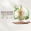 可悠然_美肌沐浴露 550ml 商品缩略图2