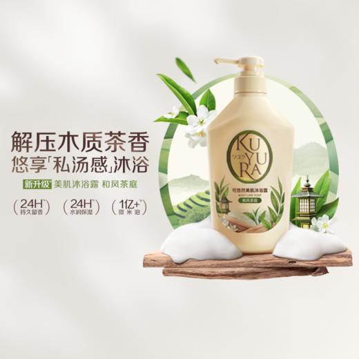 可悠然_美肌沐浴露 550ml 商品图2