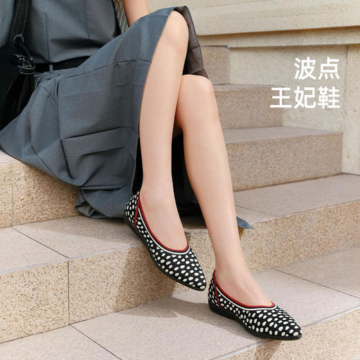 Pansy盼喜女鞋一脚蹬王妃鞋软底舒适显脚小通勤单鞋2026春季新款HD4317 商品图2