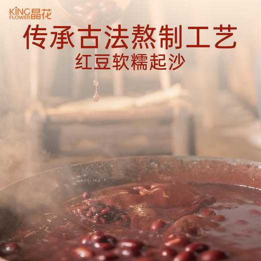 【晶花】红豆罐头950g/罐*12罐/箱（品牌直发） 商品图2