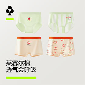 【新品上新】有棵树莱赛尔棉A类不夹PP女童平角内裤3条装-Z2002