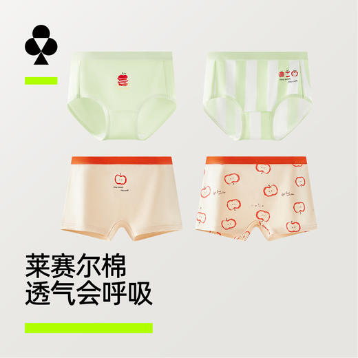 【新品上新】有棵树莱赛尔棉A类不夹PP女童平角内裤3条装-Z2002 商品图0