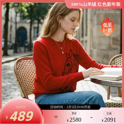 KINGDEER/KD秋冬新款女式长袖羊绒衫 约216g L805679轻运动/花朵/休闲款100%山羊绒鹿王 红色 商品图0
