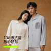 【新品上新】【敦煌联名】有棵树10A抗菌纯棉长袖情侣家居服套装-S1105 商品缩略图3