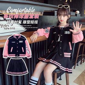 女童春秋款套装女孩棒球服中大儿童洋气网红时髦秋季潮衣服（6~9岁）