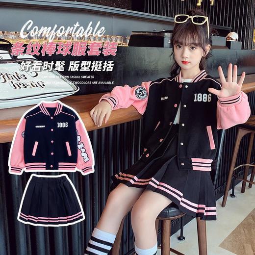 女童春秋款套装女孩棒球服中大儿童洋气网红时髦秋季潮衣服（6~9岁） 商品图0