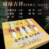 “福禄吉祥”玉石随葬品陪葬用品骨灰盒摆件祭祀 商品缩略图0