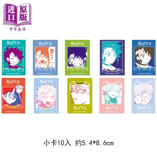 预售 【中商原版】漫画 魔男伊奇 首刷限定版 第5集 西修 台版漫画书 东立出版 商品图1